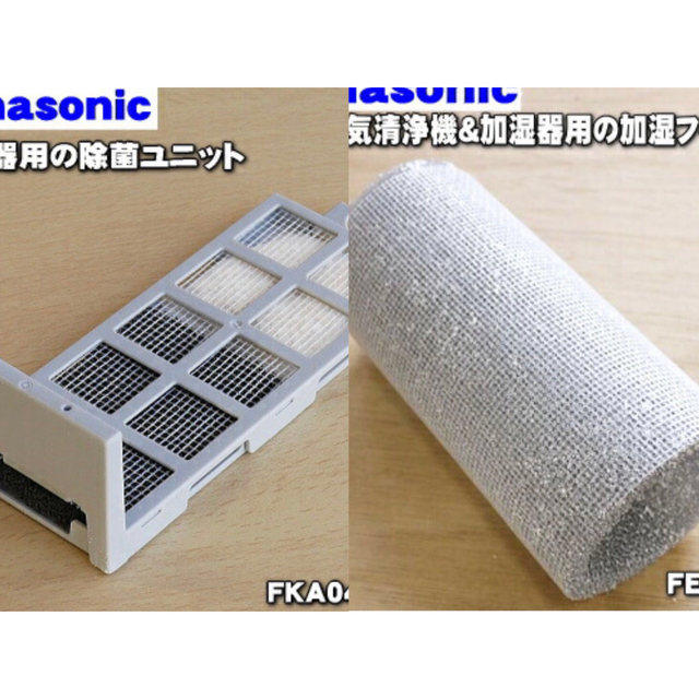 Panasonic(パナソニック)の加湿器フィルター スマホ/家電/カメラの生活家電(加湿器/除湿機)の商品写真