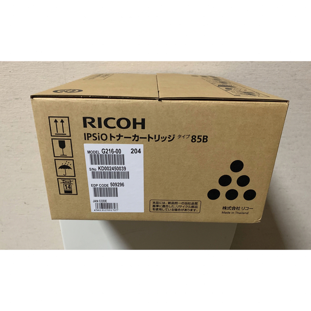 エントリー最大P14倍以上 リコー RICOH ECトナーカートリッジ タイプ