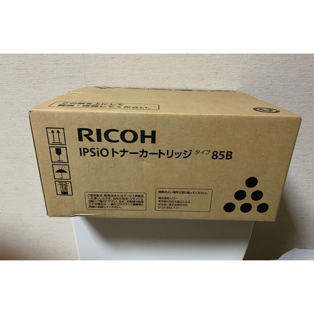 RICOH トナーカートリッジタイプ85B 純正 インテリア/住まい/日用品