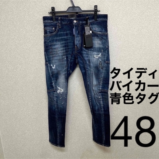 若者の大愛商品 48 - DSQUARED2 青タグ DSQUARED2 タイディ バイカー