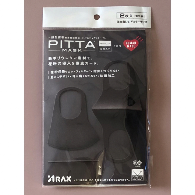 HUMAN MADE(ヒューマンメイド)のPITTA MASK for HUMAN MADE (2P SET) Black メンズのファッション小物(その他)の商品写真