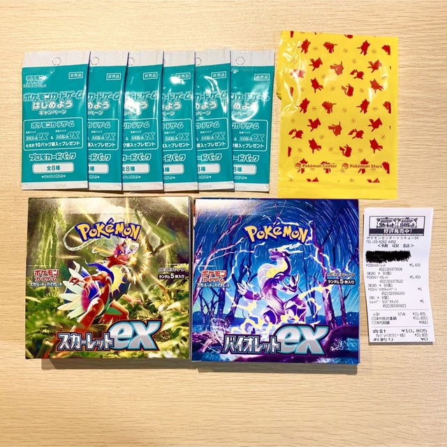 ポケモンカード スカーレットex 3box バイオレットex 5box - Box