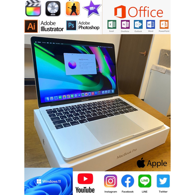 激安特価 Apple 美品 Macbook /2021年Office付き。 4K Pro ノートPC