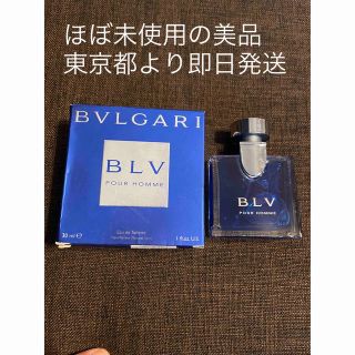 ブルガリ(BVLGARI)のブルガリ ブルー プールオム 30ml(香水(男性用))