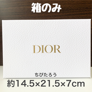 クリスチャンディオール(Christian Dior)の◆箱のみ◆Dior ギフトボックス(ラッピング/包装)