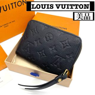 ルイヴィトン(LOUIS VUITTON)の【買取店購入】ルイヴィトン　アンプラント　スクレット　M93430 二つ折り財布(財布)