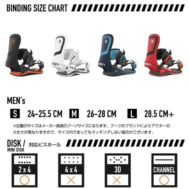 UNION ULTRA ユニオン ウルトラ 新品未使用 - バインディング