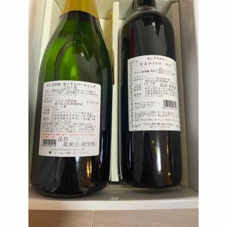 ルイジャド貴重モノポール赤白2本ブルゴーニュ、ヴォルネイ