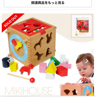 ミキハウス(mikihouse)の【未使用】ミキハウス　木製　知育玩具　型はめパズル　木琴　おもちゃ(知育玩具)