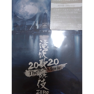 スノーマン(Snow Man)の滝沢歌舞伎　ZERO　2020　The　Movie（初回盤） Blu-ray(日本映画)