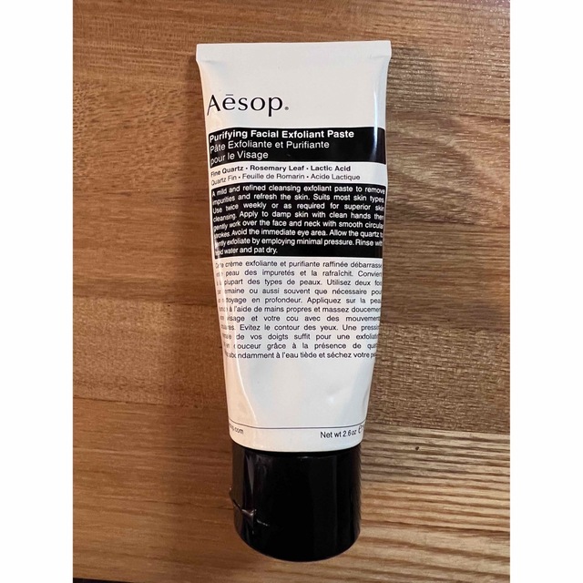 Aesop(イソップ)のAesop ピュリファイング フェイシャル エクスフォリアント コスメ/美容のスキンケア/基礎化粧品(ゴマージュ/ピーリング)の商品写真