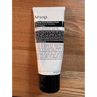 イソップ(Aesop)のAesop ピュリファイング フェイシャル エクスフォリアント(ゴマージュ/ピーリング)