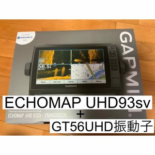 ガーミン(GARMIN)のガーミン　エコマップUHD9インチ+GT56UHD振動子セット(その他)