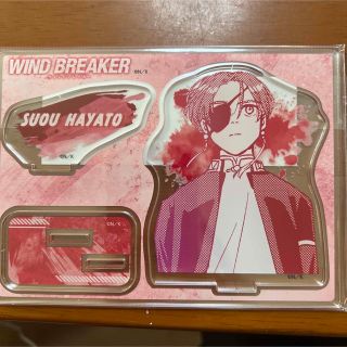 WIND BREAKER  蘇芳隼人　アクリルスタンド(キャラクターグッズ)