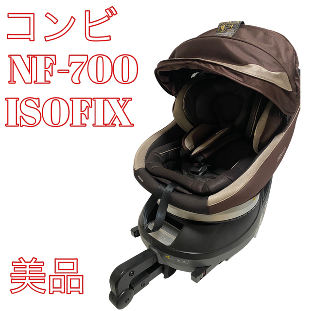 最新の自動車用チャイルドシート本体製品は今、人気の外出/移動用品