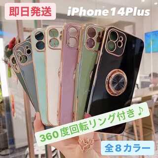 【iPhone14pplus】 高級感?リング付き iPhoneケース(iPhoneケース)