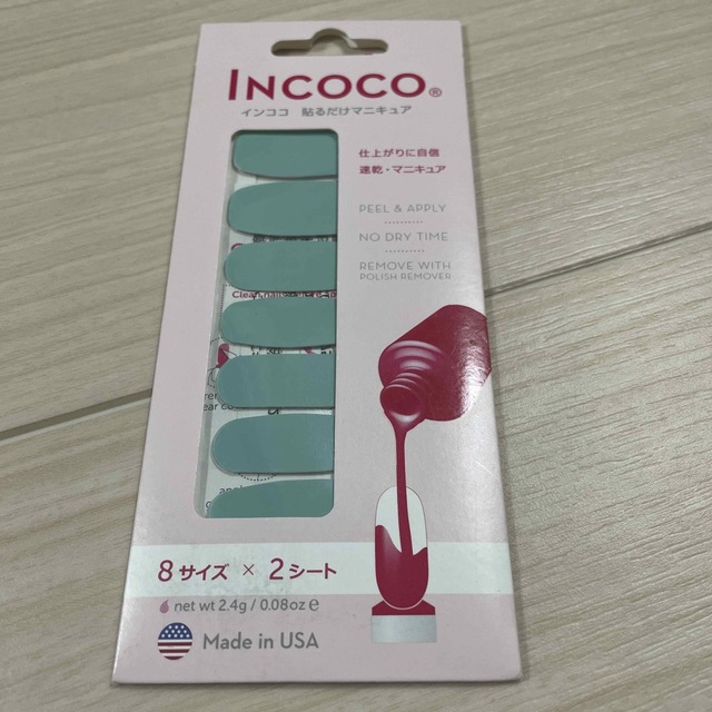 Incoco(インココ)のインココ コスメ/美容のネイル(ネイル用品)の商品写真