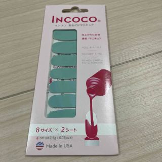 インココ(Incoco)のインココ(ネイル用品)