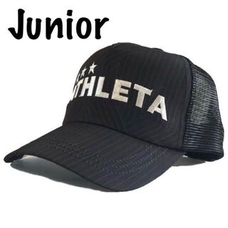 アスレタ(ATHLETA)のジュニアATHLETAアスレタメッシュキャップ05282子供帽子ブラックBLK(その他)