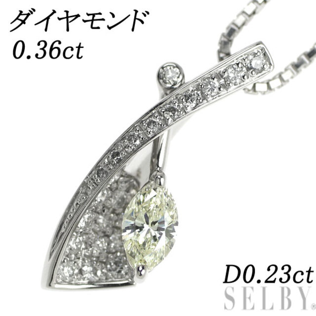 Pt マーキスダイヤ ダイヤモンド ペンダントネックレス 0.36ct D0.23ct