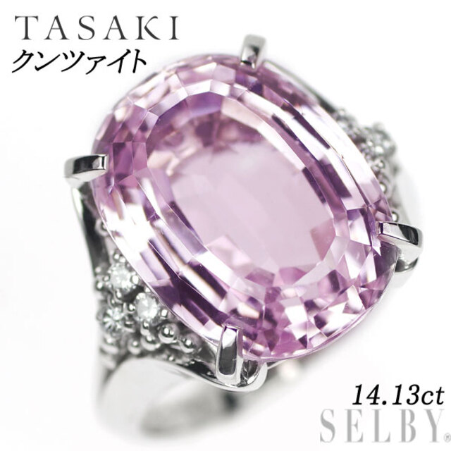 TASAKI - 田崎真珠 K14WG クンツァイト ダイヤモンド リング 14.13ct