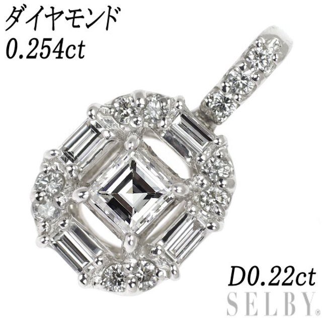 定番 Pt900 ダイヤモンド ペンダントトップ 0.254ct D0.22ct