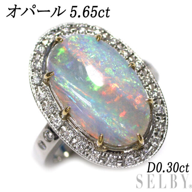 K18YG/Pt900 オパール ダイヤモンド リング 5.65ct D0.30ct