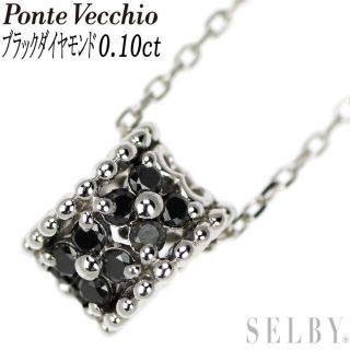 ポンテヴェキオ(PonteVecchio)のポンテヴェキオ K18WG ブラックダイヤモンド ペンダントネックレス 0.10ct(ネックレス)