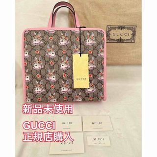 GUCCI チルドレントートバッグ ヒグチユウココラボ グッチ新品未