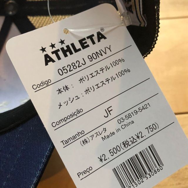 ATHLETA(アスレタ)のジュニアATHLETAアスレタメッシュキャップ05282J子供帽子ネイビー新品 スポーツ/アウトドアのサッカー/フットサル(その他)の商品写真