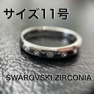 スワロフスキー ピンキーリング アクセサリーの通販 21点 | SWAROVSKI