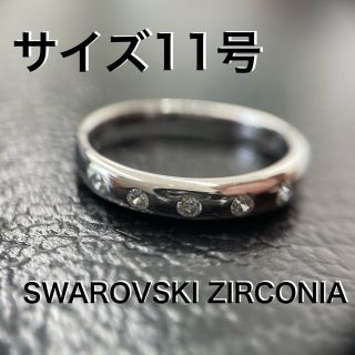 スワロフスキー(SWAROVSKI)のスターリング シルバー スワロフスキー CZ ドット リング *未使用(リング(指輪))