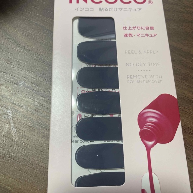 Incoco(インココ)のインココ コスメ/美容のネイル(ネイル用品)の商品写真