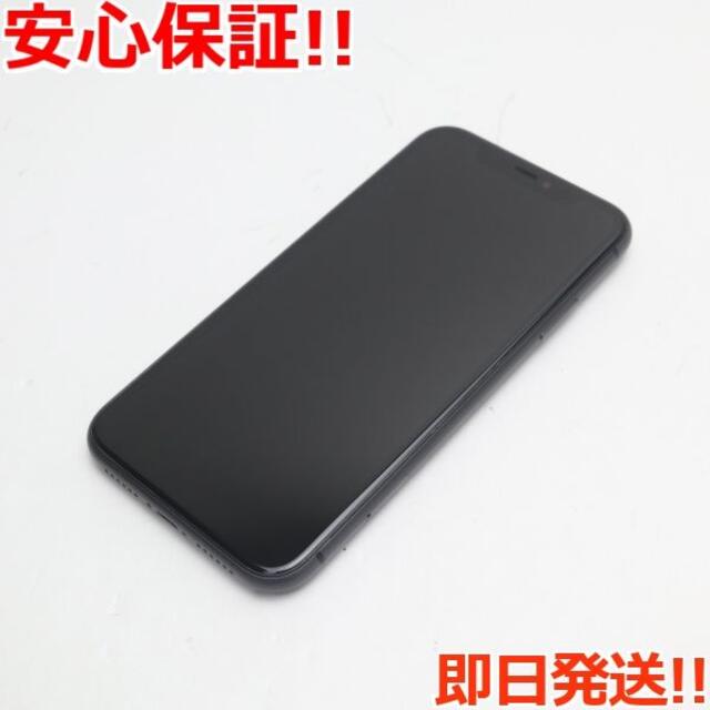 販売用iPhone - 新品同様 SIMフリー iPhone 11 64GB ブラック の通販 ...