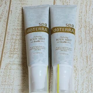 ドテラ(doTERRA)の【匿名配送】doTERRA ドテラスパ ハイドレイティング ボディミスト２本(ボディローション/ミルク)