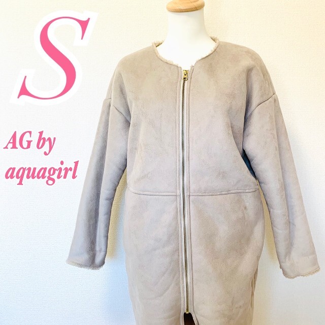 AG by aquagirl(エージーバイアクアガール)のAG by aquagirlエージーバイアクアガール ムートンコート ボア レディースのジャケット/アウター(ロングコート)の商品写真