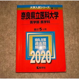 ランキング1位受賞 最新2020年度のサピックス6年男子最難関校対策、SS