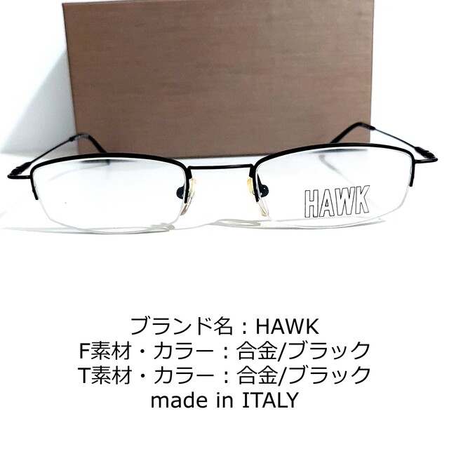 No.1871-メガネ　HAWK【フレームのみ価格】