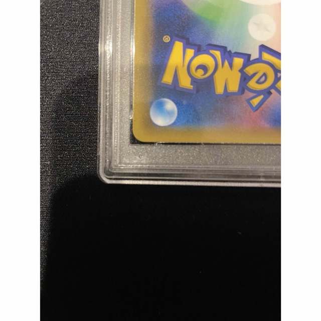 ポケカ ピッピ CHR PSA10 ポケカ ピッピ CHR PSA10