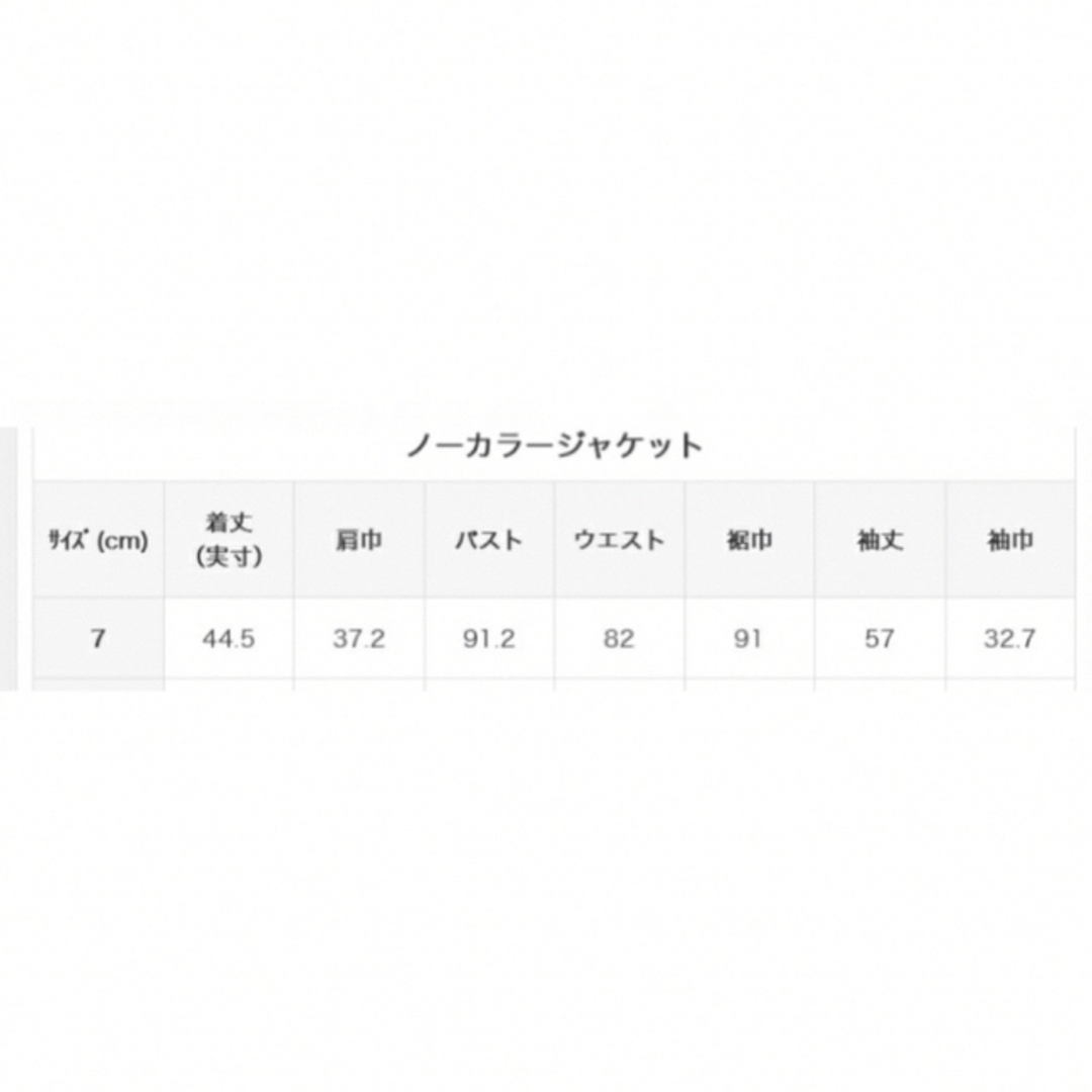 フォーマル　ジャケット　ネイビー　7号 レディースのジャケット/アウター(ノーカラージャケット)の商品写真