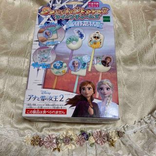 アナトユキノジョオウ(アナと雪の女王)の最終お値下げ🐇新品🐇エポック社🐇アナと雪の女王2🐇スイーツチャームズ🐇(キャラクターグッズ)