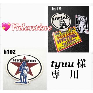 ヒステリックグラマー(HYSTERIC GLAMOUR)のHYSTERIC GLAMOUR Sticker & Trump ■hst9(その他)