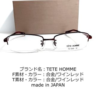 テットオム(TETE HOMME)のNo.1876-メガネ　TETE HOMME【フレームのみ価格】(サングラス/メガネ)