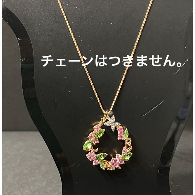 【最終値下げ】GSTV K18WG&PG ペンダントトップ レディースのアクセサリー(ネックレス)の商品写真