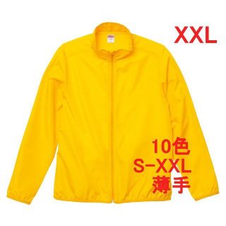 ジャケット ブルゾン ジップアップ スタンドカラー 無地 薄手 XXL 黄(ブルゾン)