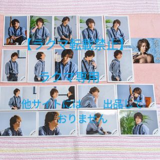 亀梨和也 Rain  公式写真(フォトセット) 18枚 パナソニックPOP非売品