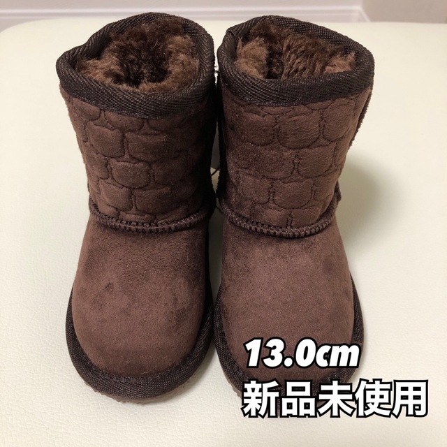 子供用 キッズ クマキルティングムートンブーツ 13cm 女の子 男の子 茶色 キッズ/ベビー/マタニティのベビー靴/シューズ(~14cm)(ブーツ)の商品写真