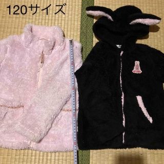 ユニクロ(UNIQLO)の女の子上着　ジップアップ　ボア　120サイズ(ジャケット/上着)