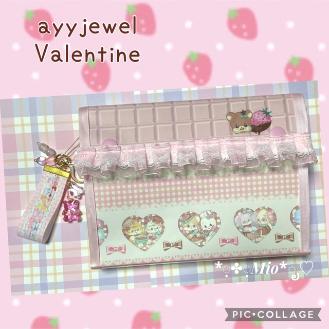 新作 おすそ分けファイル ayyjewel バレンタイン | hartwellspremium.com