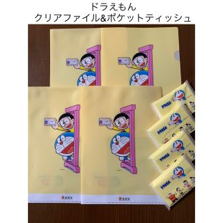 アウトレット値下 中国語 ドラえもん1〜24 24冊セット exoroom.jp